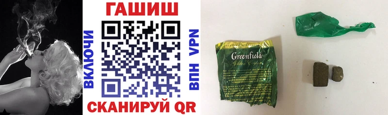 Купить Лебедянь Альфа ПВП  Каннабис  Кокаин 