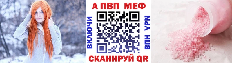 Альфа ПВП мука  Лебедянь 
