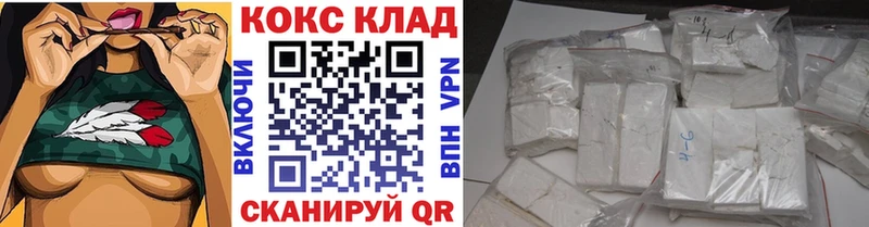 КОКАИН Columbia  Лебедянь 