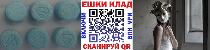 что такое   Лебедянь  Экстази диски 