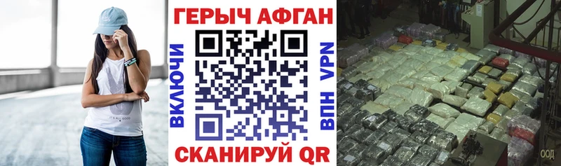 Героин VHQ  KRAKEN зеркало  Лебедянь 