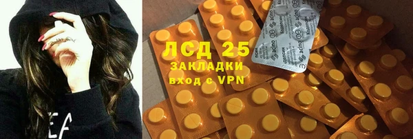 героин Балахна