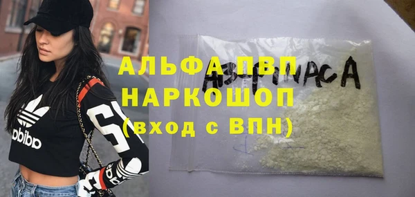 героин Балахна