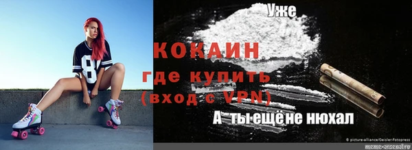 героин Балахна