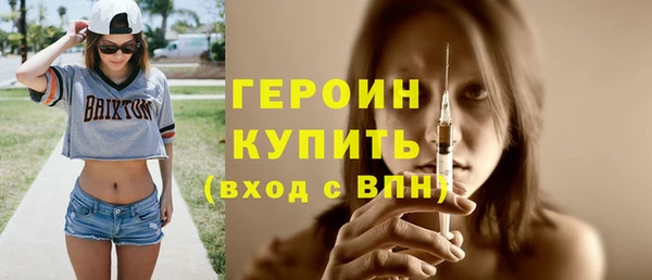героин Балахна