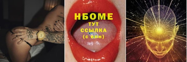 синтетический гашиш Пролетарск