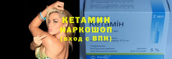 синтетический гашиш Пролетарск