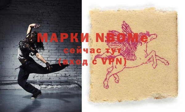 героин Балахна