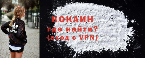 кокаин VHQ Баксан