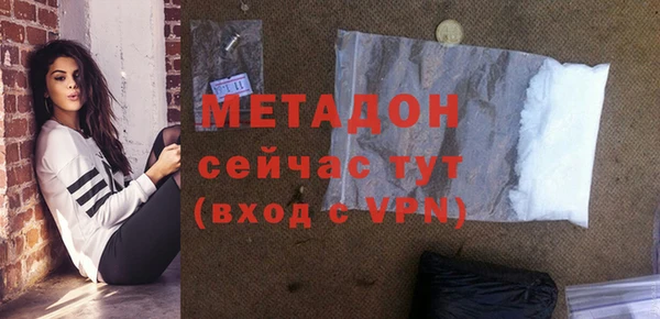 героин Балахна