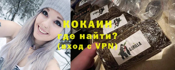 героин Балахна