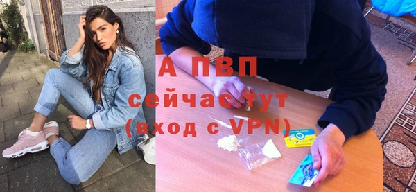 кокаин перу Протвино