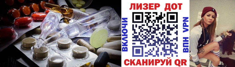 Лсд 25 экстази ecstasy  цены наркотик  Лебедянь 