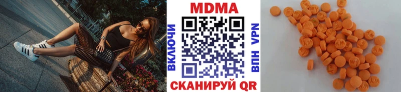 MDMA VHQ  KRAKEN как зайти  Лебедянь 