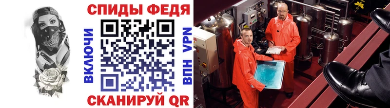 МЕТАМФЕТАМИН витя Лебедянь